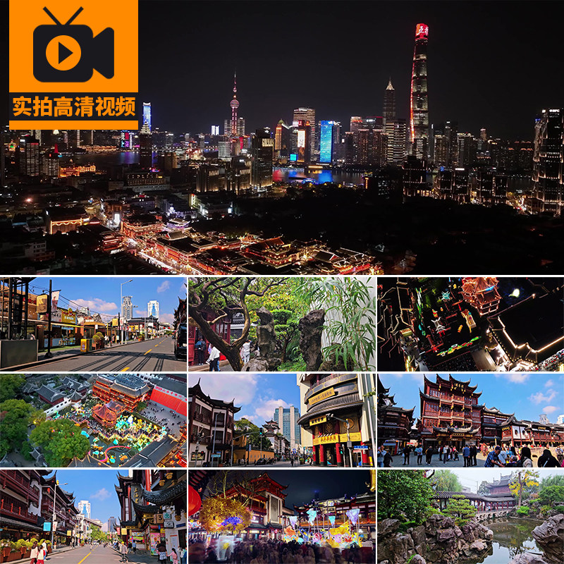 4K上海豫园城隍庙夜景九曲桥灯会人群人流旅游风景点景区视频素材