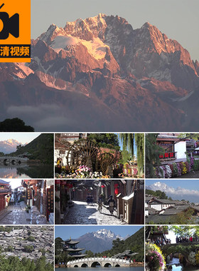 云南丽江古城古建筑旅游风景点人文玉龙雪山风光实拍高清视频素材