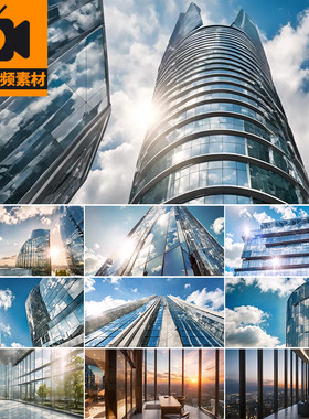 现代城市企业大厦公司办公楼写字楼成功展望高楼建筑商务视频素材