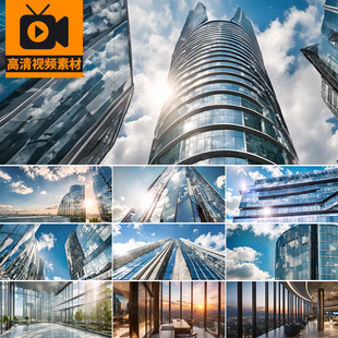 现代城市企业大厦公司办公楼写字楼成功展望高楼建筑商务视频素材