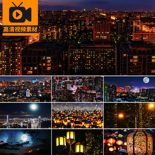 万家灯火通明中秋节团圆月城市小区夜晚楼房灯光亮起夜景视频素材