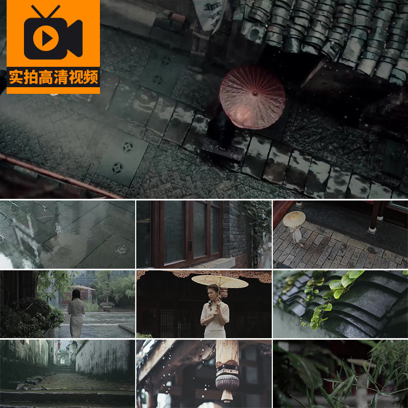 古镇古建筑江南水乡烟雨巷古风意境禅意古典人物风景实拍视频素材