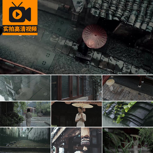 古镇古建筑江南水乡烟雨巷古风意境禅意古典人物风景实拍视频素材