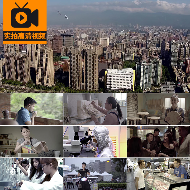 亚洲城市建筑风光人文生活各行各业工作街景美食实拍高清视频素材