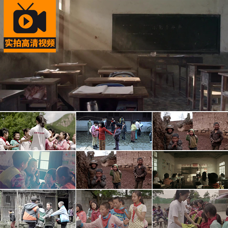留守儿童山区孩子贫困乡村农村小学希望支教读书学习实拍视频素材