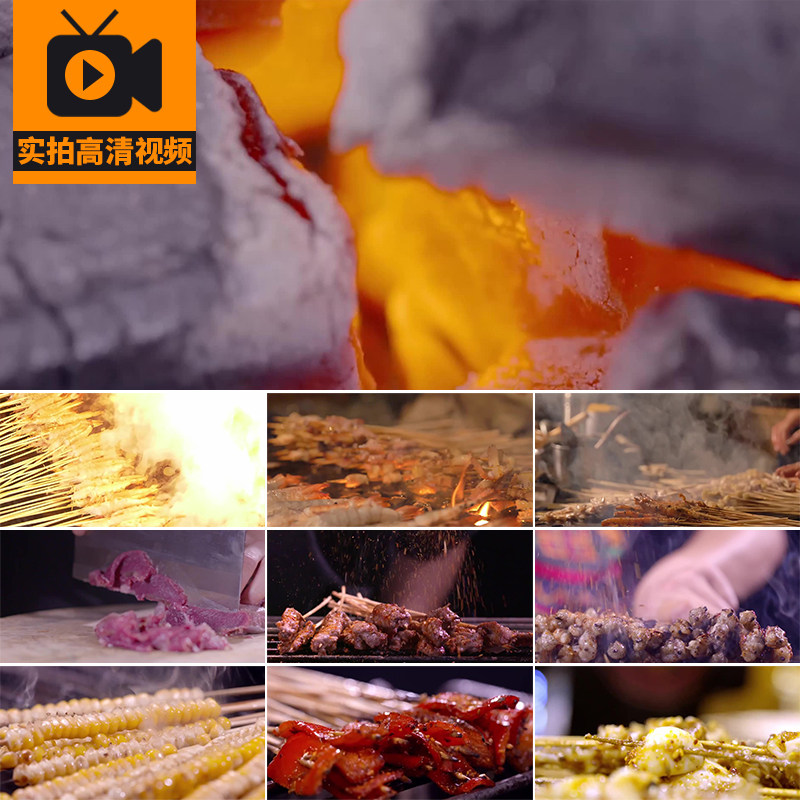 炭火炭烤羊肉串美食烧烤撒料升格烟火气肉串食材切肉实拍视频素材