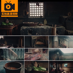 古代贫困农家老物件百姓家庭环境茅草屋房屋书生苦读实拍视频素材