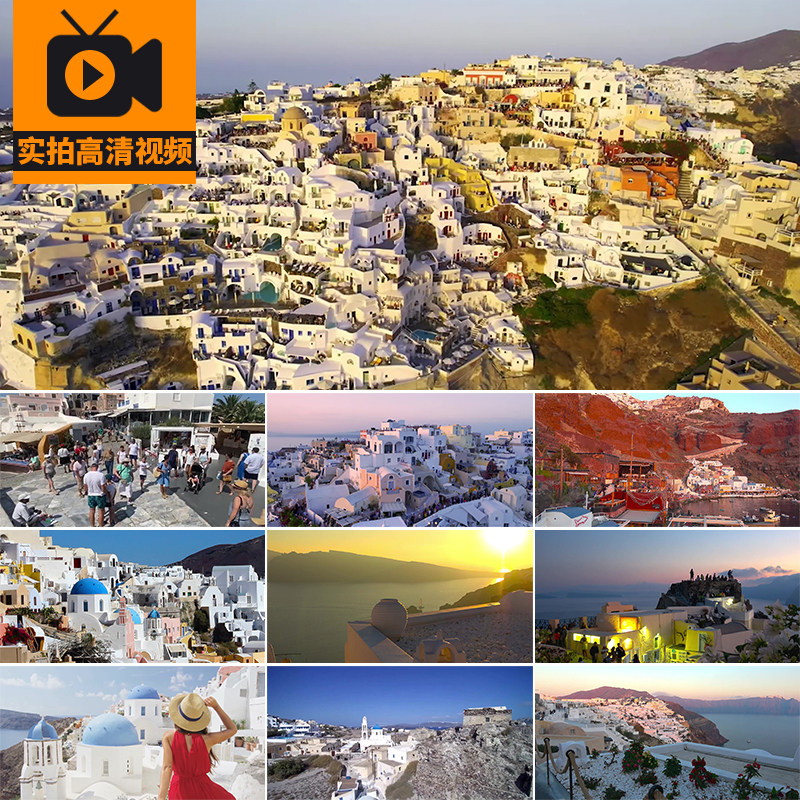 4K希腊爱琴岛圣托里尼岛城市风光旅游风景点度假高清实拍视频素材