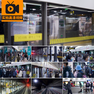 地铁人流上班下班人群拥堵城市交通都市快节奏生活高峰期视频素材