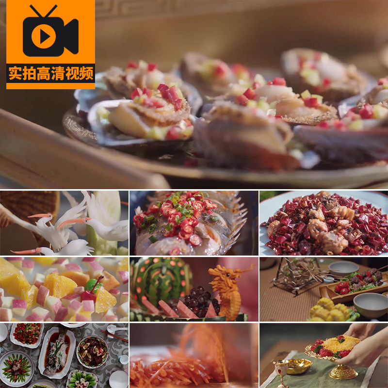 美食特色厨师切菜做菜炒菜上菜雕花果盘空境餐饮制作实拍视频素材