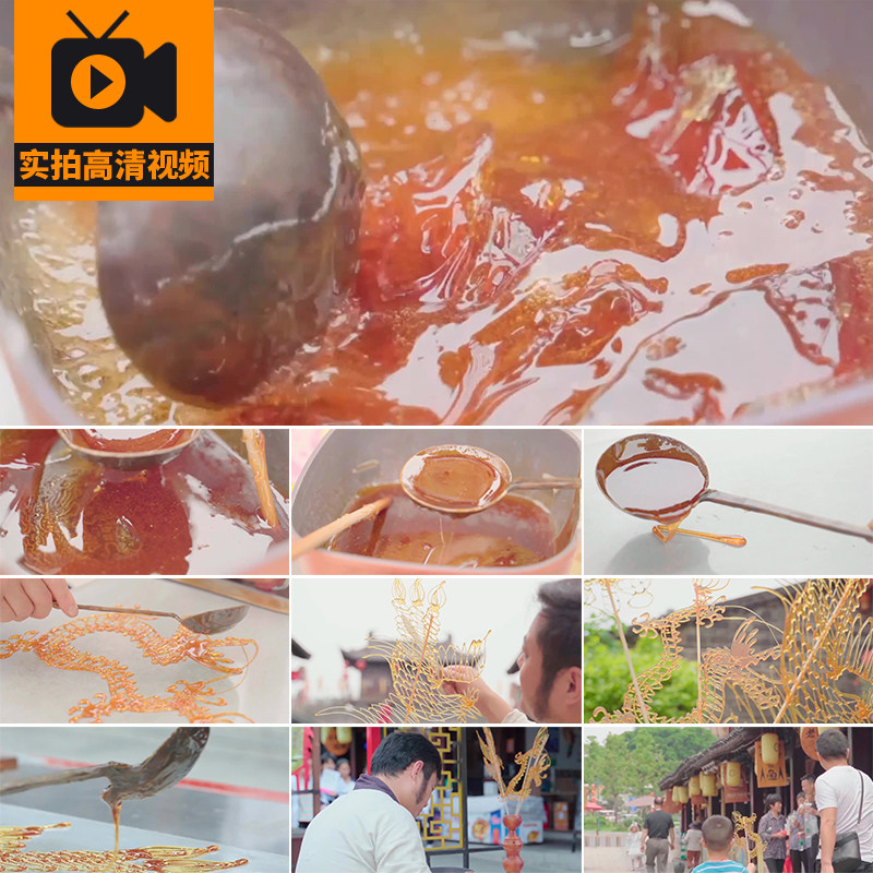 传统民间手工艺倒糖人糖饼艺术糖画艺人非遗文化小吃实拍视频素材