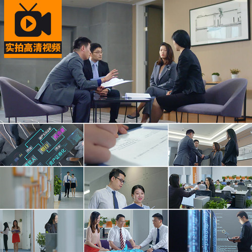 客户谈判握手签合同合作共赢洽谈房地产银行办公开会实拍视频素材