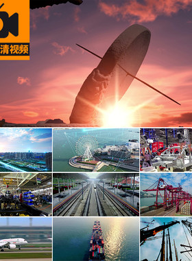 中国发展经济成就繁荣国家建设科技制造工业背景实拍高清视频素材