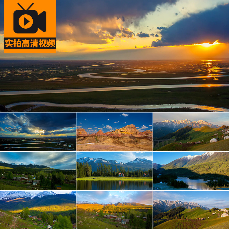 4K新疆伊犁风景大好河山旅游美景点湖泊沙漠风光实拍高清视频素材