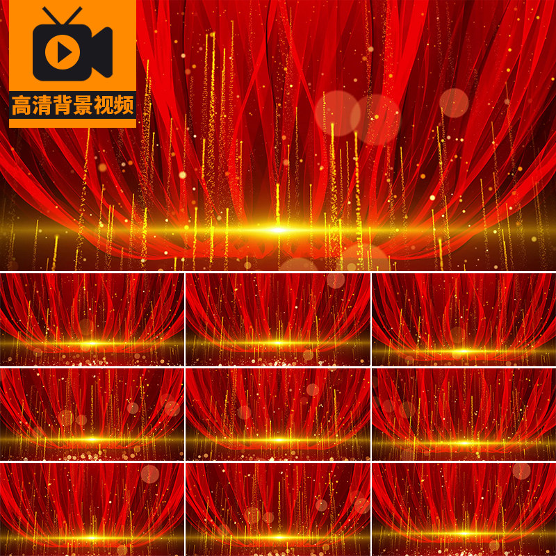 红色红绸金色粒子上升绸缎丝绸飘动国庆红歌舞台LED背景视频素材