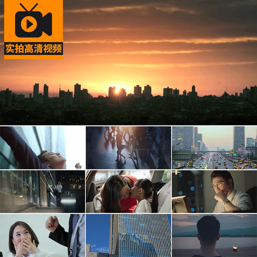 企业金融商务合作成功人士公司团队开会上班下班加班高清视频素材