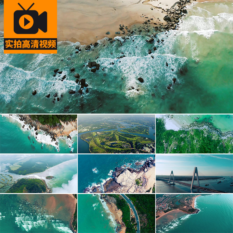 4K海南岛三亚风光航拍旅游风景海边海滩海浪实拍高清实拍视频素材