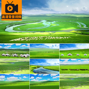 内蒙古大草原牛羊马儿马群蒙古包民族舞歌舞晚会LED背景视频素材