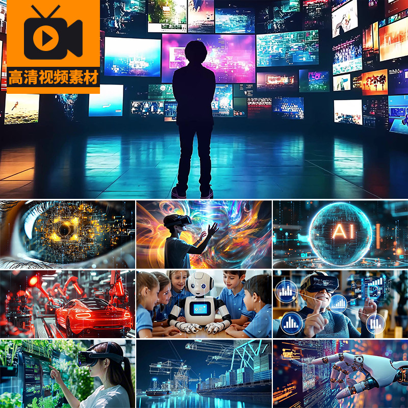 未来科技人工智能交互动AI机器人自动化全息应用场景高清视频素材