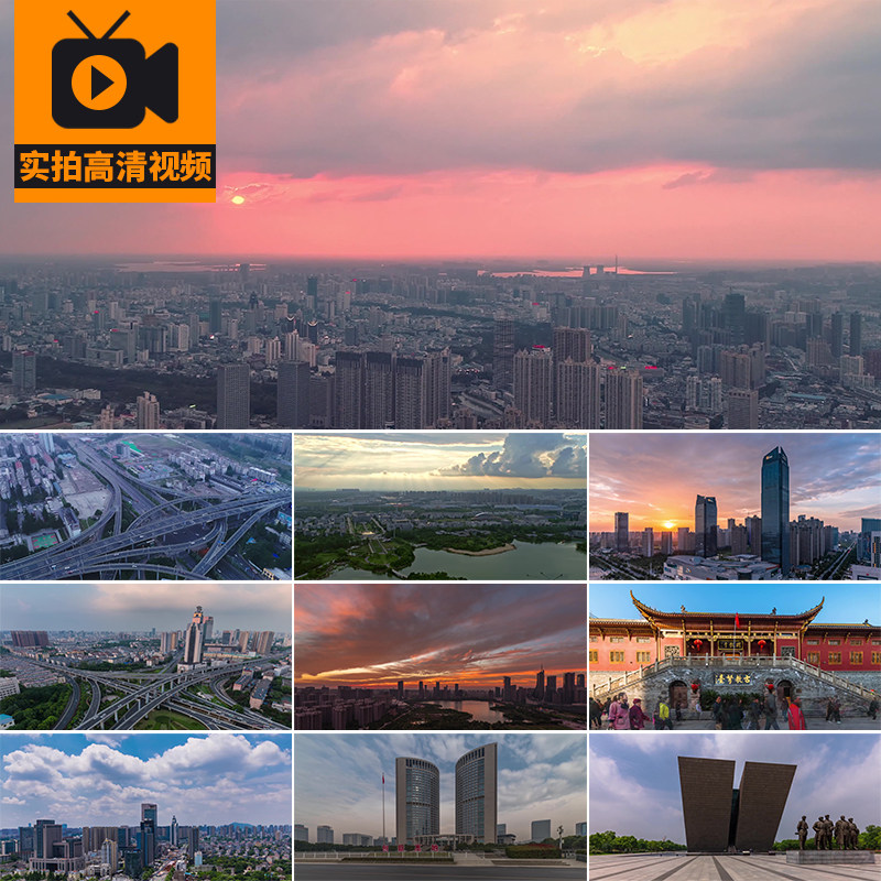 4K安徽合肥城市建筑风光航拍夜景旅游风景点景区实拍高清视频素材
