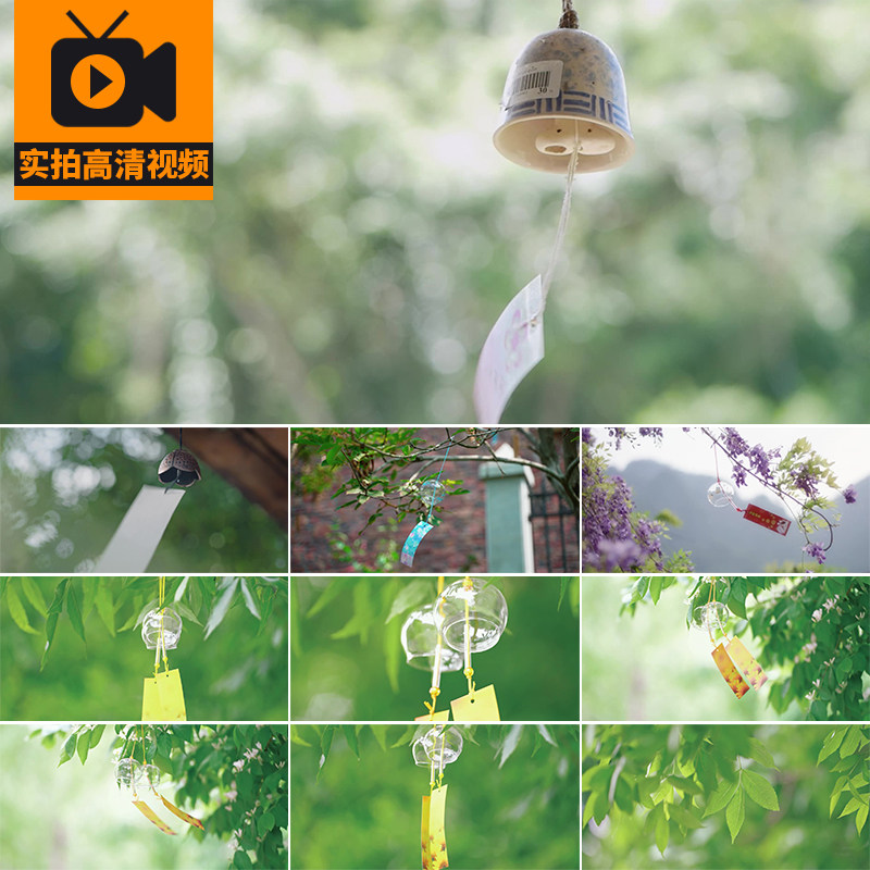 风铃清新绿色日系夏天文艺绿叶唯美风景风铃写意实拍高清视频素材