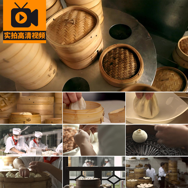 小笼包蒸包子铺做包子早点铺吃包子灌汤包早餐蒸笼包实拍视频素材
