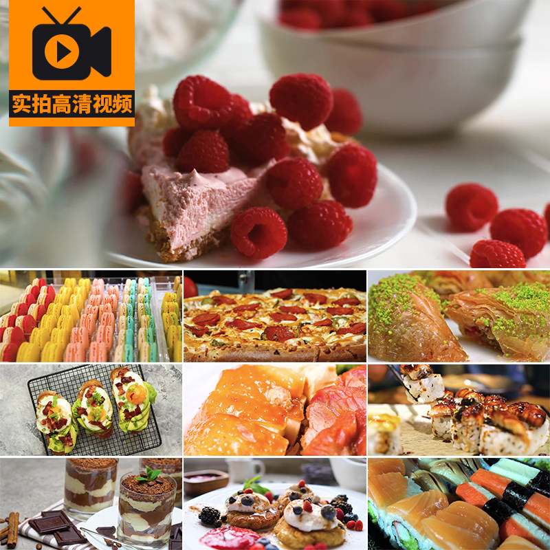 烘焙甜品奶油水果蛋糕甜点心糕点巧克力披萨美食高清实拍视频素材