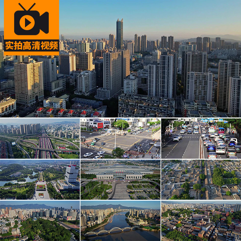 福州城市建筑风光航拍车流旅游风景点地标宣传片实拍剪辑视频素材