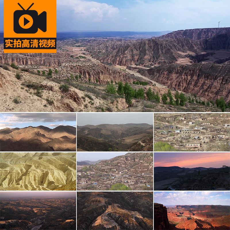 陕北黄土高原窑洞房屋高原丹霞地貌山脊峡谷高坡高清实拍视频素材