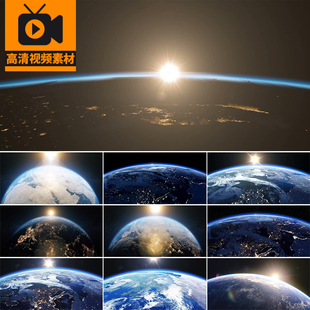 太空中地球日出太阳升起宇宙太空星球地平线边缘曙光高清视频素材