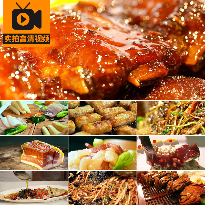 中华美食特色烹饪制作做菜小吃家常菜肴厨师炒菜餐饮实拍视频素材