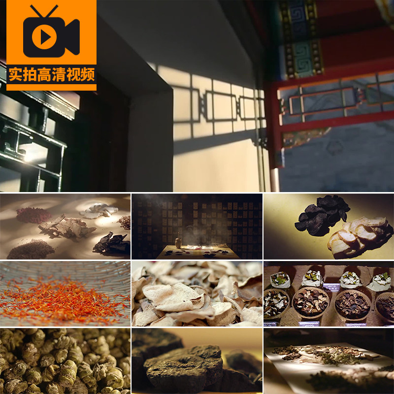 中药中草药材特写中医抓药医疗养生医学文化高清实拍剪辑视频素材