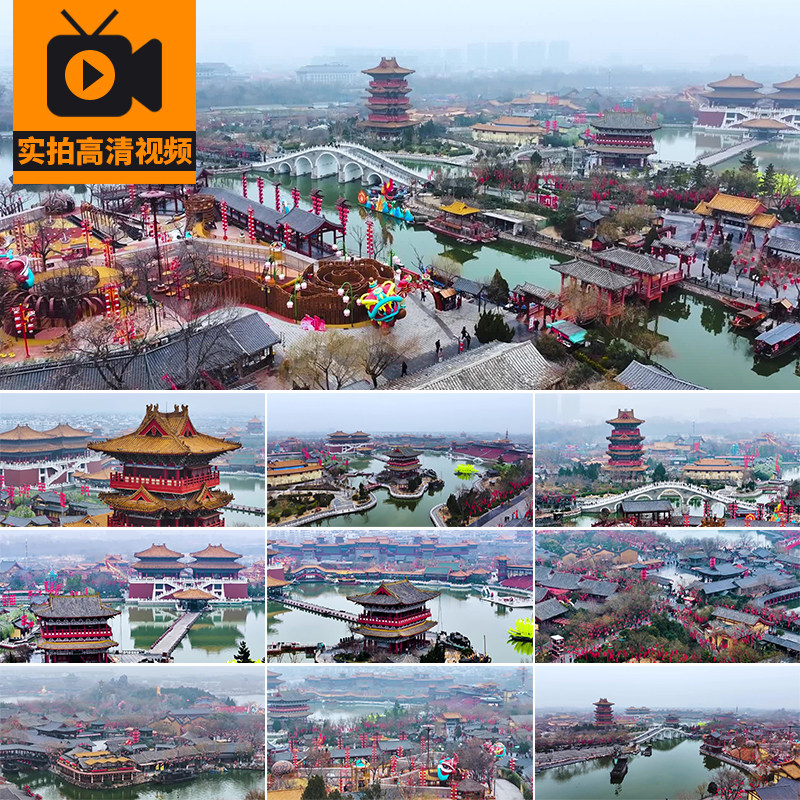 河南开封清明上河园航拍旅游风景区景点古城建筑高清实拍视频素材