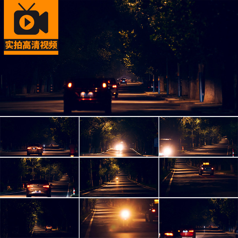 4K孤独伤感夜晚路灯下寂静深夜马路夜景车流街道实拍高清视频素材