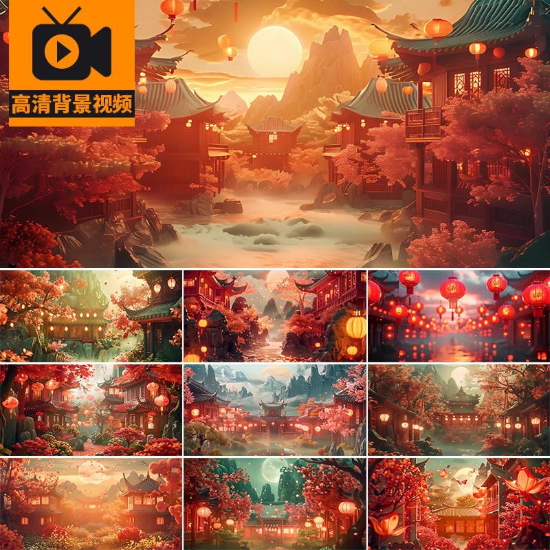 国风喜庆古建筑灯笼剪纸圆月月亮中秋节春节古风LED背景视频素材
