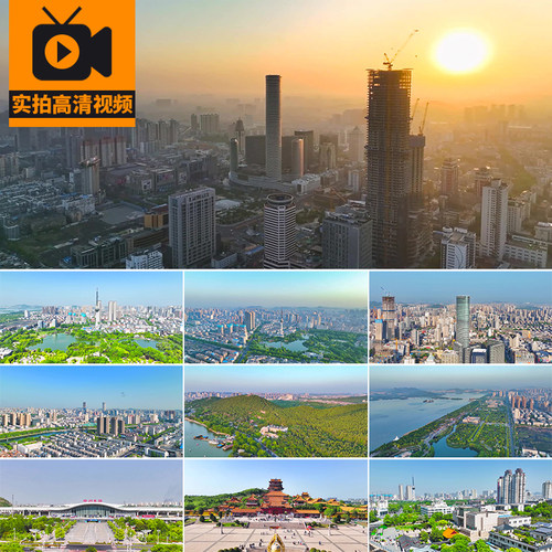 江苏徐州城市建筑风光云龙山旅游风景点景区航拍地标高清视频素材