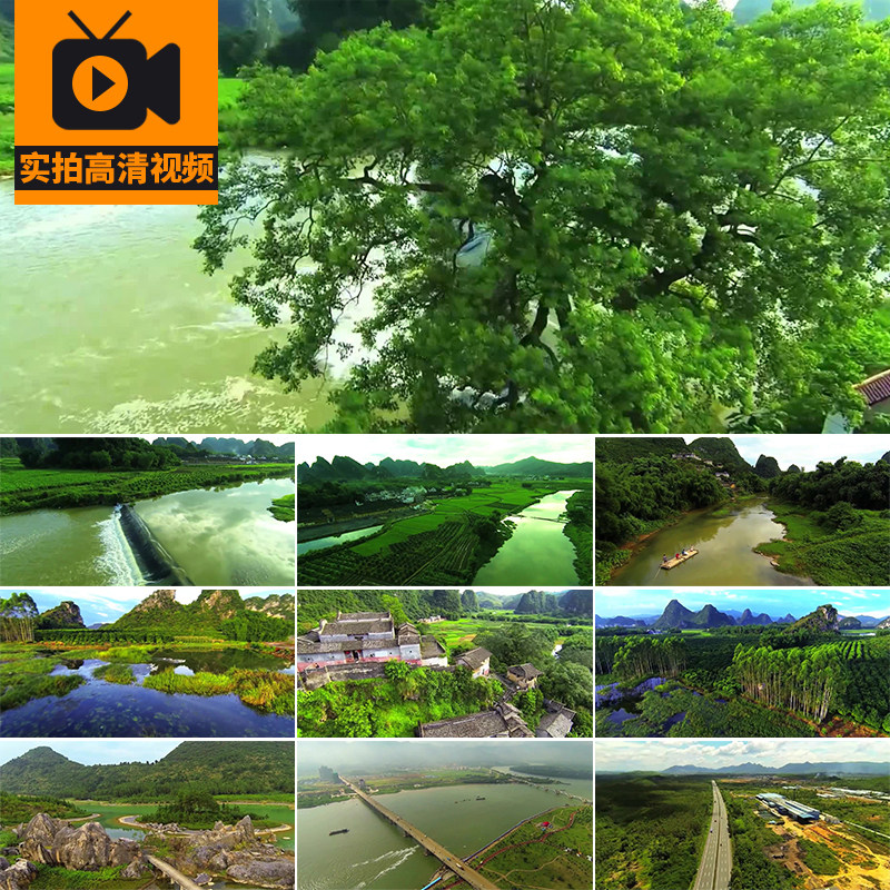 广东英德航拍风景旅游景点景色绿水青山风光实拍高清剪辑视频素材