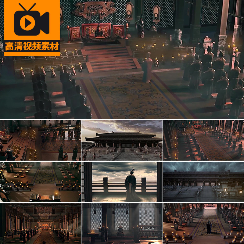 古代皇帝上朝君主王朝宫殿封建筑宫廷金銮殿皇宫朝会早朝视频素材