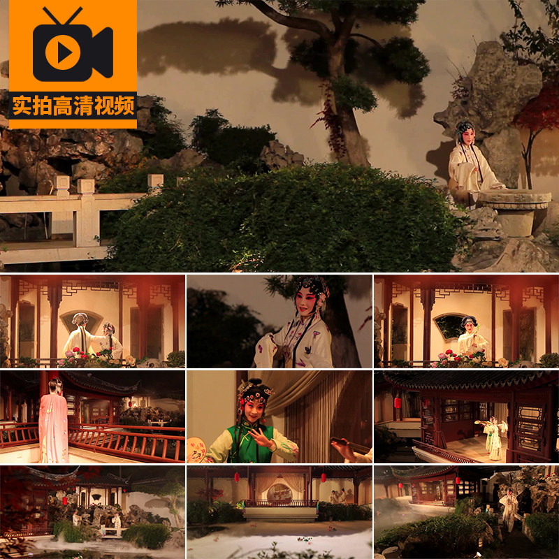 苏州昆剧戏曲戏剧京剧表演出传统民俗文化中国风古风实拍视频素材
