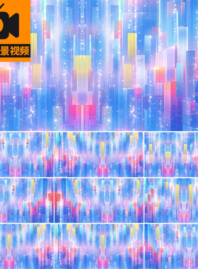 宽屏动感霓虹彩色上升炫彩方块几何音乐动态舞台LED背景视频素材