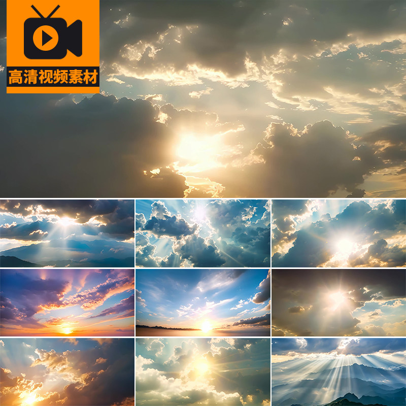4K清晨日出蓝天白云流动天空云彩云朵云层阳光丁达尔效应视频素材