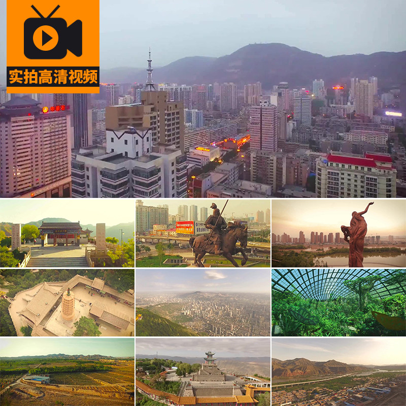 甘肃兰州城市建筑风光片航拍夜景旅游风景点地标高清实拍视频素材