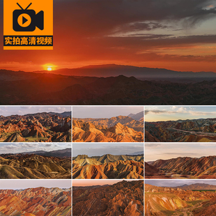 甘肃张掖七彩丹霞地貌自然风光地质公园风景旅游实拍高清视频素材