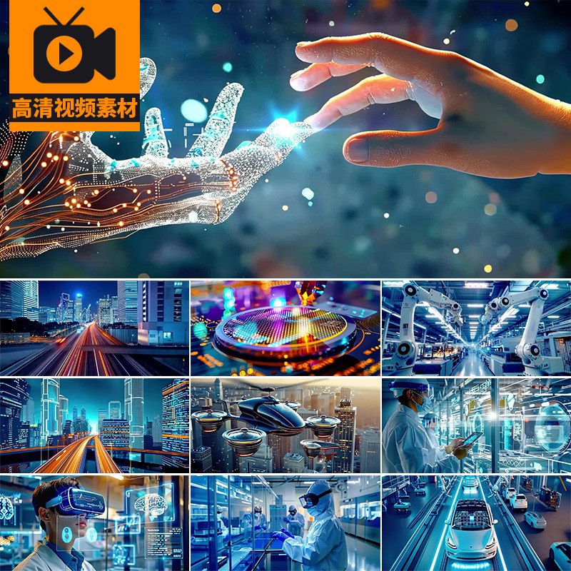 中国发展创新VR人工智能工业AI科技医疗片头LED舞台背景视频素材