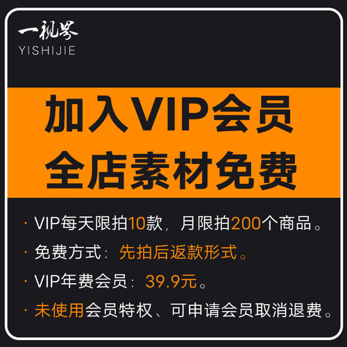 全店会员VIP抖音自媒体风景高清剪辑大屏幕LED舞台背景短视频素材