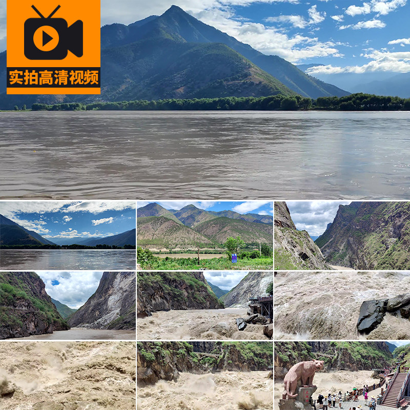 云南丽江虎跳峡长江浪花峡谷奔腾江水波涛汹涌旅游风景点视频素材
