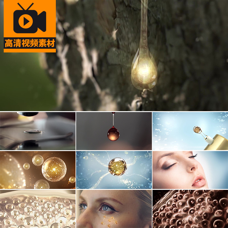 植物精华萃取护肤美容肌肤滋润精油保养美白保湿补水皮肤视频素材