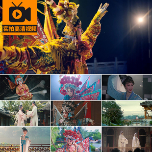 中国国粹传统文化艺术中华戏曲唱戏戏剧戏台表演实拍高清视频素材