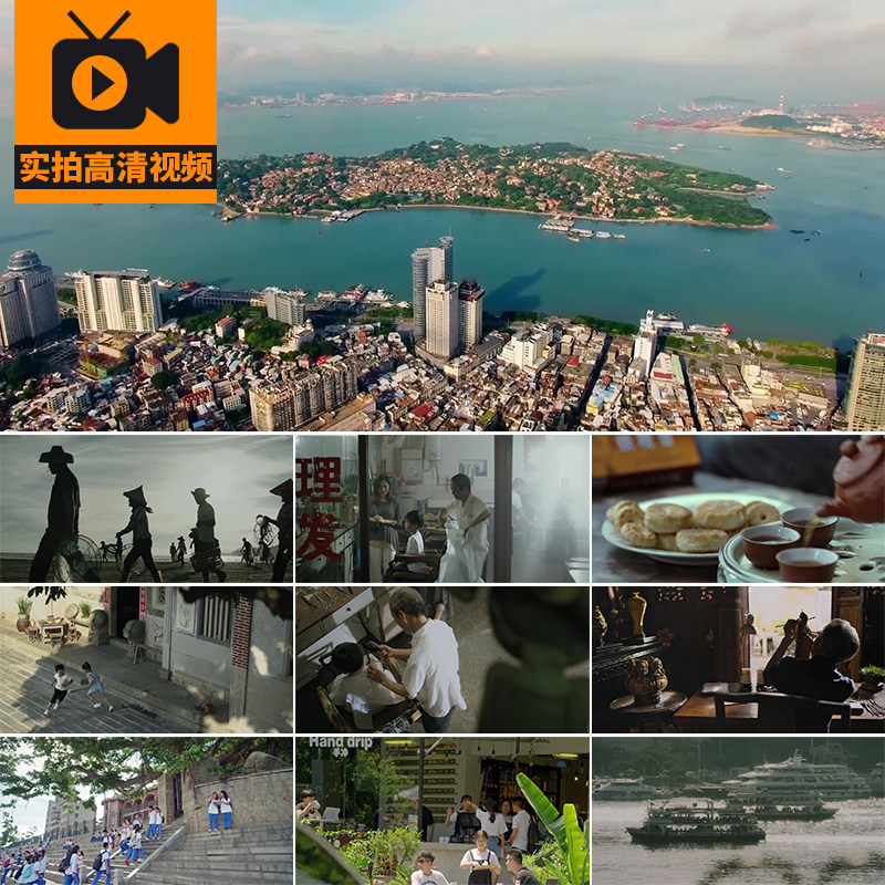厦门城市建筑风光现代人文日常生活百态旅游风景实拍高清视频素材