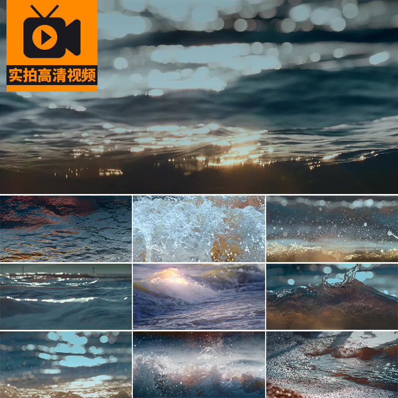 波浪金色浪花水花飞溅特写升格文艺波光粼粼夕阳海面实拍视频素材